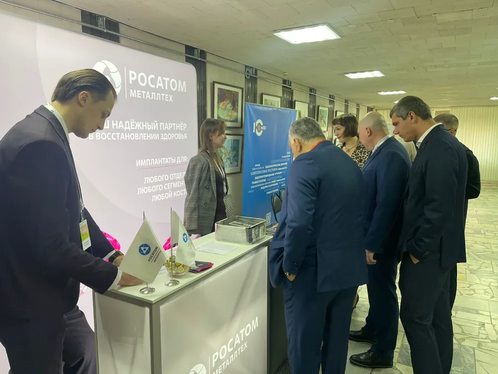 ROSATOM
